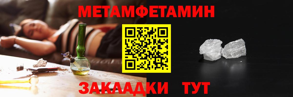 Amphetamine Premium  Вход с VPN  АМФЕТАМИН  Кирово-Чепецк 