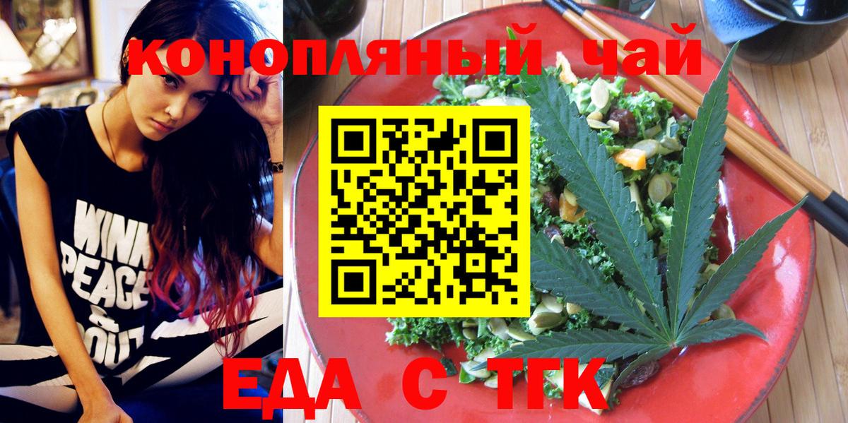 Canna-Cookies конопля Кирово-Чепецк