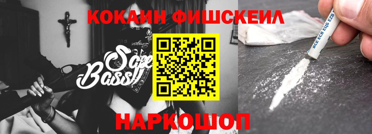 COCAIN Перу Кирово-Чепецк
