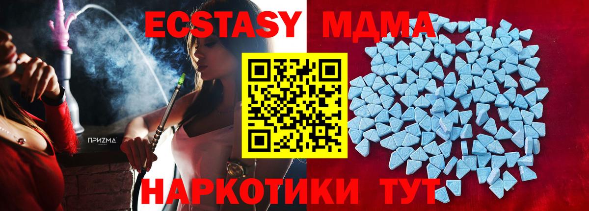 Ecstasy круглые Кирово-Чепецк