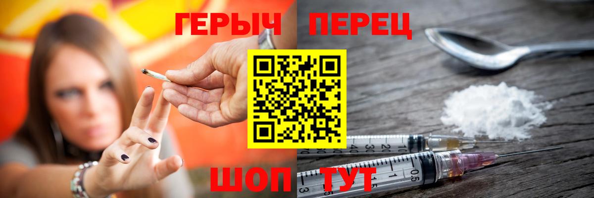 Героин белый Кирово-Чепецк