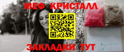 MDMA Краснознаменск