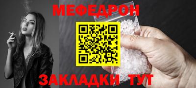 MDMA Краснознаменск