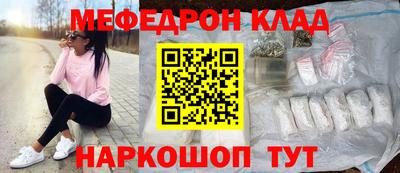 кристаллы Краснодар