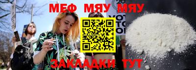 кристаллы Краснодар