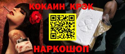 меф VHQ Краснокаменск