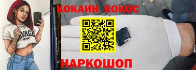 кристаллы Краснодар