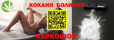 кристаллы Краснодар