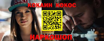 кристаллы Краснодар