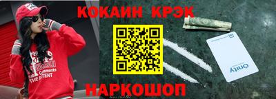 меф VHQ Краснокаменск