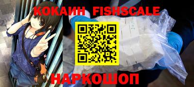 кристаллы Краснодар