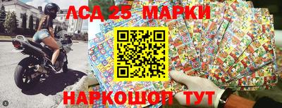 MDMA Краснознаменск