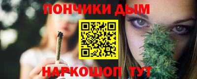 кристаллы Краснодар