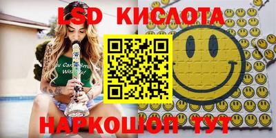 меф VHQ Краснокаменск