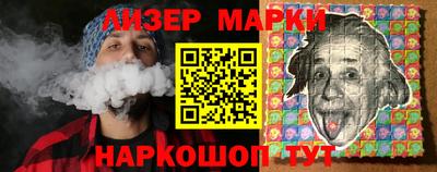 кристаллы Краснодар