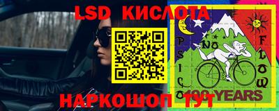 кристаллы Краснодар