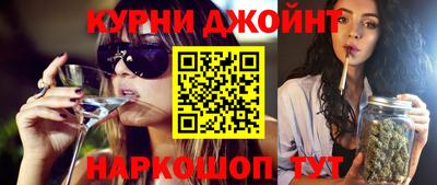 кристаллы Краснодар