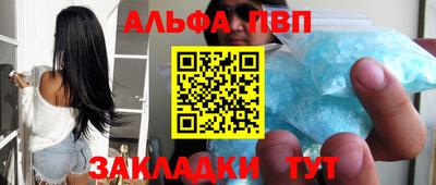 меф VHQ Краснокаменск