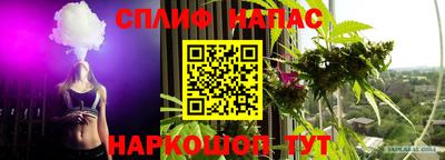кристаллы Краснодар