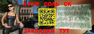 MDMA Краснознаменск
