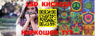 кристаллы Краснодар