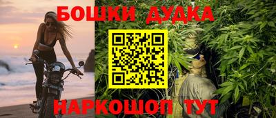 MDMA Краснознаменск