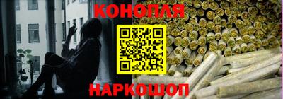 кристаллы Краснодар