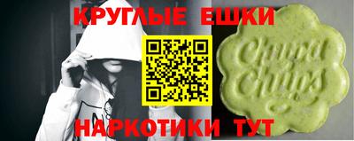 кристаллы Краснодар