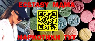 MDMA Краснознаменск