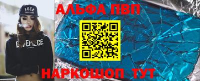 меф VHQ Краснокаменск