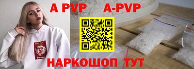 кристаллы Краснодар