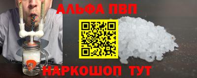 меф VHQ Краснокаменск