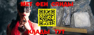 меф VHQ Краснокаменск