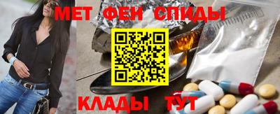 меф VHQ Краснокаменск