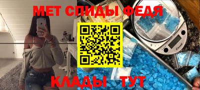 меф VHQ Краснокаменск