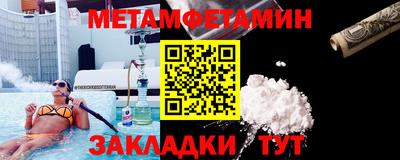 меф VHQ Краснокаменск