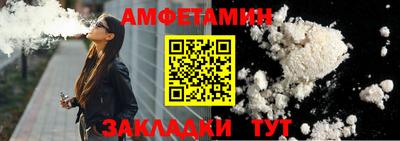 меф VHQ Краснокаменск
