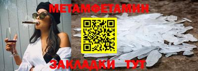 MDMA Краснознаменск
