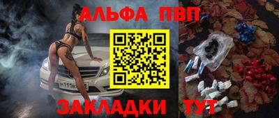кристаллы Краснодар