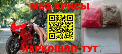 кристаллы Краснодар