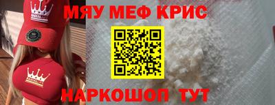 MDMA Краснознаменск