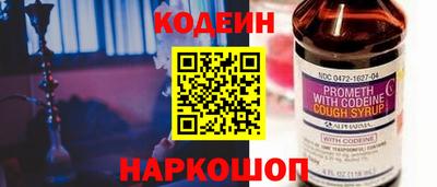 меф VHQ Краснокаменск