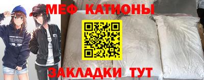 кристаллы Краснодар