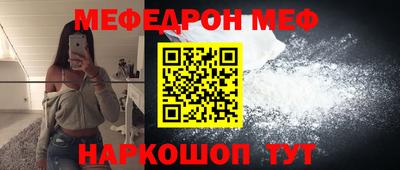 MDMA Краснознаменск