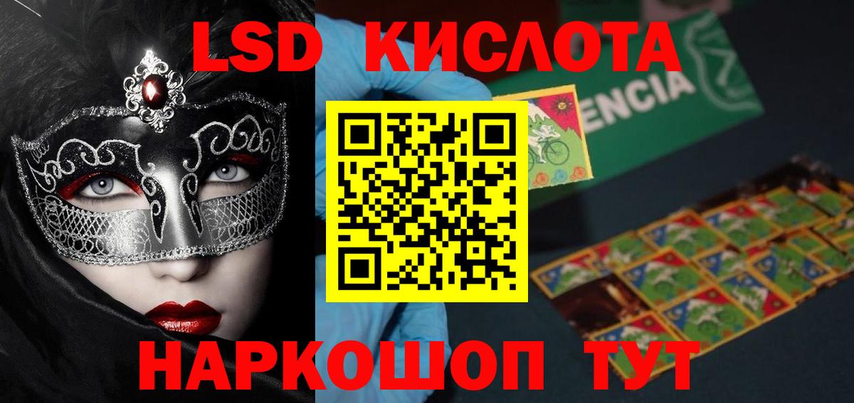Лсд 25 экстази ecstasy Кирово-Чепецк