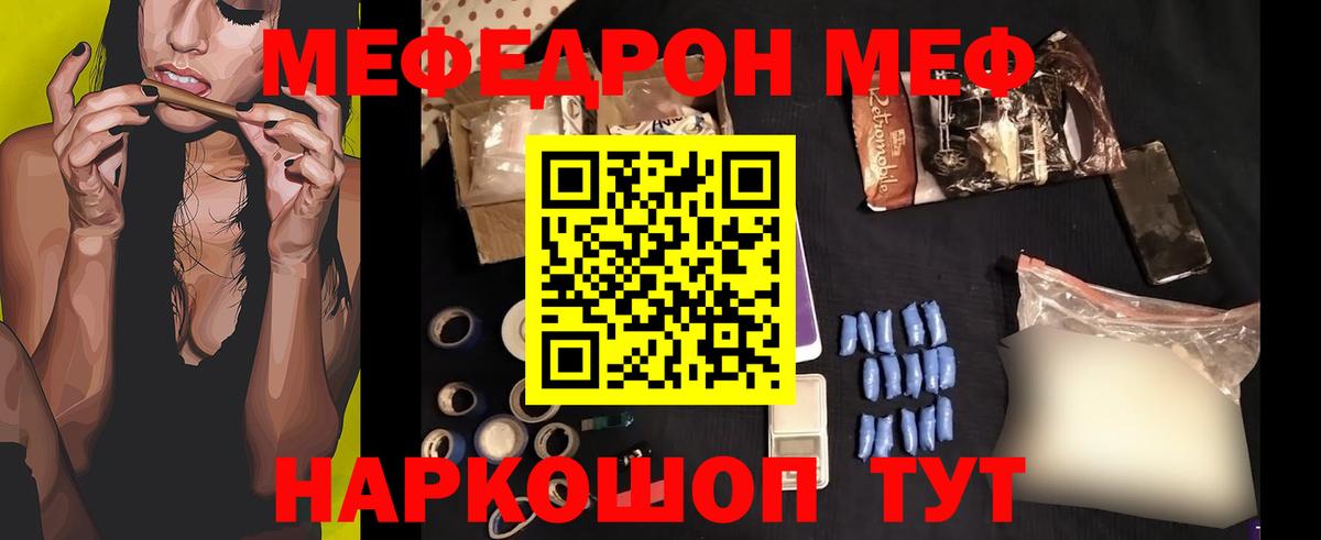 Конопля Кирово-Чепецк