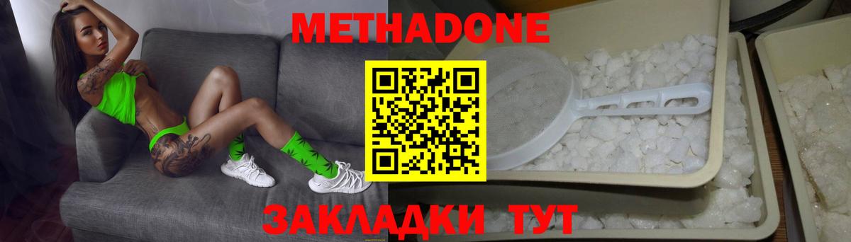 Каннабис  Вход с VPN  Меф   Cocaine  Кирово-Чепецк  ЭКСТАЗИ  ГАШ  Alpha-PVP СОЛЬ кристаллы 