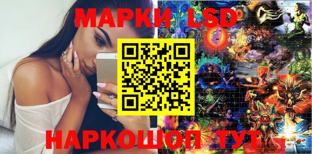 Марки N-bome 1500мкг  Марки N-bome 1500мкг  Марки N-bome  Кирово-Чепецк  Вход с VPN 