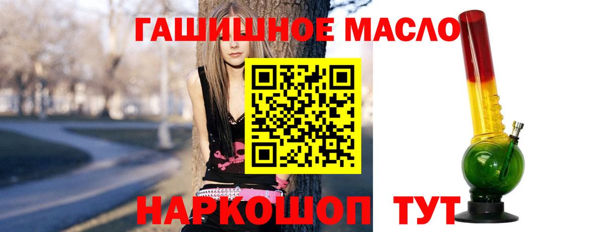 ТГК вейп с тгк  Вход с VPN  Кирово-Чепецк 