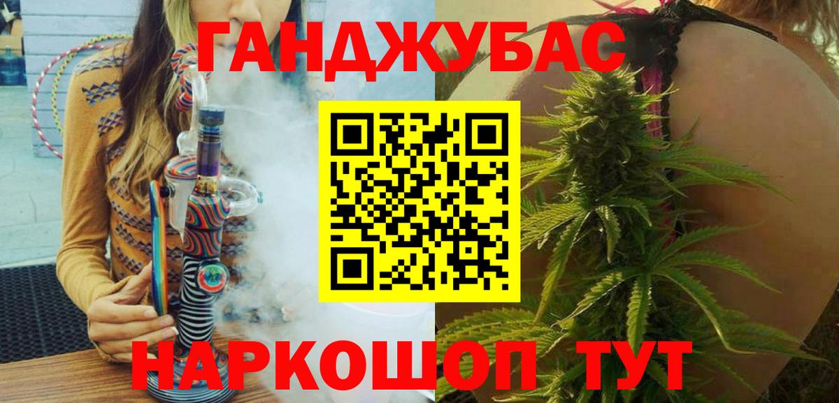Бошки марихуана планчик  Вход с VPN  Кирово-Чепецк  Бошки марихуана планчик  Шишки марихуана VHQ  Бошки марихуана THC 21% 